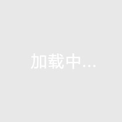 佰舸·滨河南院